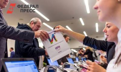 Институт развития интернета выделил миллиард рублей на поддержание патриотизма у молодежи