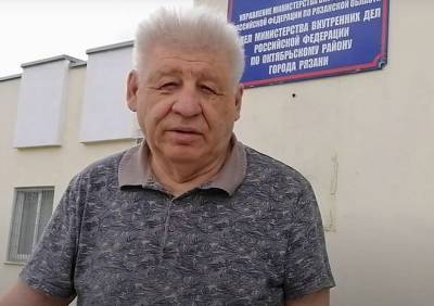 Мошенники похитили у рязанского пенсионера 135 тысяч рублей