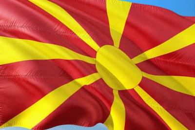 Северная Македония испугалась высылки всех ее дипломатов из РФ