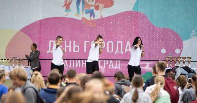 Концерт, пешеходная зона и поздравление ветеранов: в мэрии Калининграда рассказали, как пройдёт День города