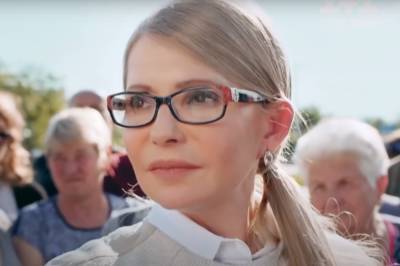Заплела косу и надела платье с широким подолом: Юлия Тимошенко сразила новым образом