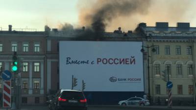 СКР проводит обыск в "Адаманте" по делу о пожаре в особняке Черкасского