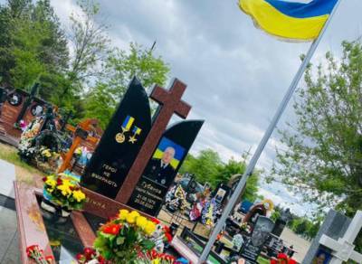 На Луганщине почтили память Героя Украины