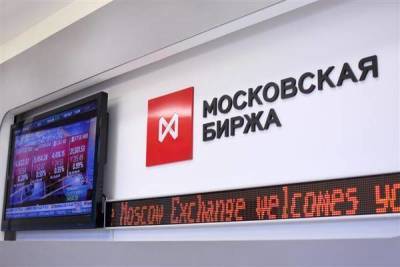 Московская биржа планирует в 4 квартале запустить на рынке акций утреннюю сессию с 7:00