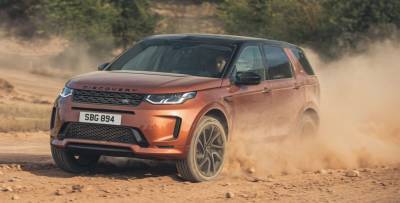 Новые спецверсии Range Rover Evoque и Discovery Sport появились в России