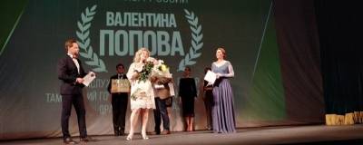 В Тамбове завершился театральный ХIV фестиваль имени Н.Х. Рыбакова