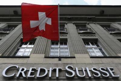 Credit Suisse запасается ресурсами в ожидании коррекции рынка