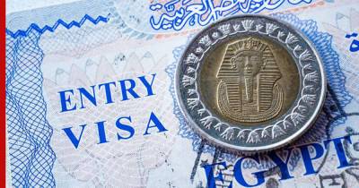 Египет вновь начал брать плату за визы для туристов