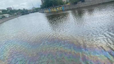 "Выглядит не очень нормально": река в Харькове стала "радужной", фото