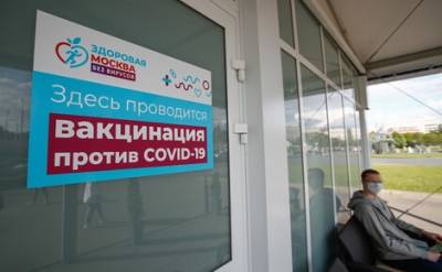 Российские власти назвали неудовлетворительными темпы вакцинации в стране