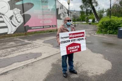 В Москве прошел пикет против сноса гаражей, о котором заявляла Разворотнева