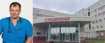 Анестезиолог из Вологды Алексей Смирнов трижды оправдан после смерти 5-летней пациентки