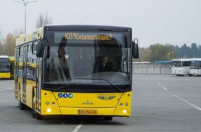 Стоимость проезда в Киеве: власти нечаянно показали тариф. ФОТО
