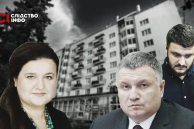 Сын Авакова вышел на рынок киевской недвижимости – СМИ