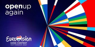 У Роттердамі розпочався другий півфінал «Євробачення-2021»: де дивитися трансляцію