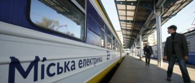 Киевапастранс обосновал, почему проезд в электричке должен стоить 79 грн