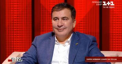 "Там есть реальные проблемы" – Саакашвили о коррупции во власти