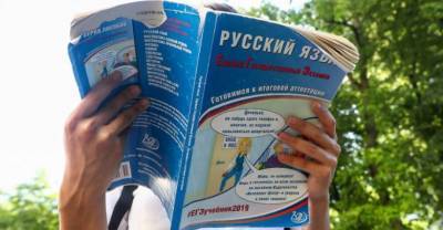 В украинском Николаеве не смогли лишить русский язык статуса регионального
