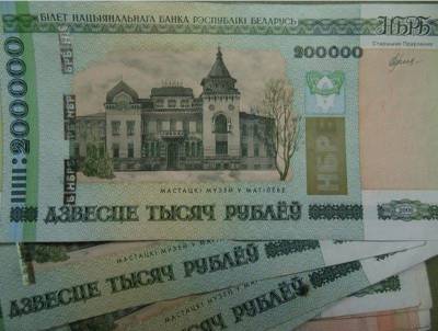 Экономист: Белорусам надежнее всего хранить свои деньги в «стеклянной банке»
