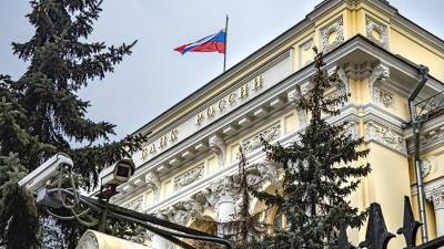 ЦБ отозвал лицензию у «Краснодарского краевого расчетного центра»