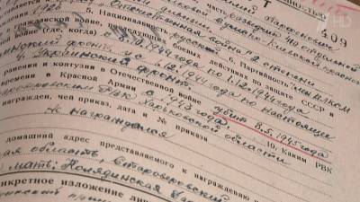 Министерство обороны на своем сайте публикует уникальные архивные документы об освобождении Чехословакии