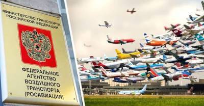 Российские авиакомпании получили рекордное число допусков на полёты за рубеж