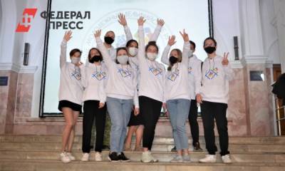 В Перми стартуют молодежные Дельфийские игры России