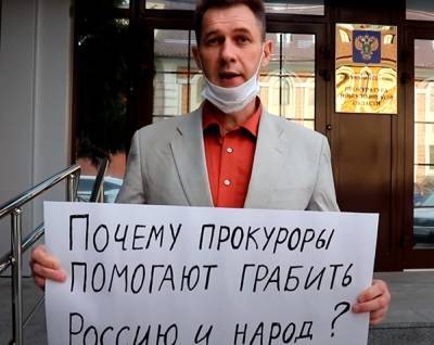 В Новосибирске антикоррупционера задержали перед встречей с комиссией генпрокуратуры
