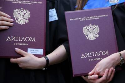 Дипломы об образовании в России могут дополнить QR-кодами