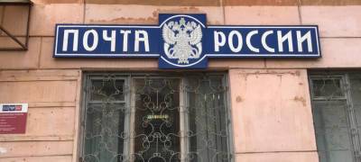 «Почта России» пообещала законсервировать свои аварийные здания в Петрозаводске