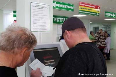 ОМС: на лечение жителей Курганской области потрачено более трёх миллиардов рублей