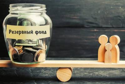 Более трети россиян остались без сбережений на черный день