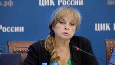 Памфилова предупредила об угрозе провокаций на выборах в сентябре