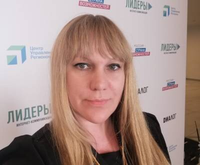 Липчанка поборется за победу во Всероссийском конкурсе «Лидеры интернет-коммуникаций»