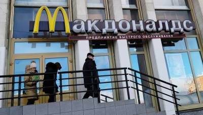В нескольких ресторанах «Макдоналдс» в Москве выявили нарушения