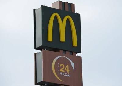 В 33 ресторанах McDonald's в Москве выявили нарушения