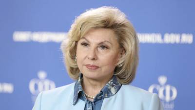 Москалькова заявила о намерении добиться освобождения тяжело больных из мест заключения