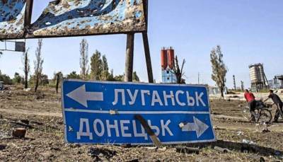Мирный процесс на Донбассе стал заложником мировых геополитических процессов