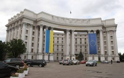 МИД вызвало посла Португалии из-за упоминания о депортации крымских татар