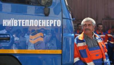 В «Киевтеплоэнерго» прошли обыски