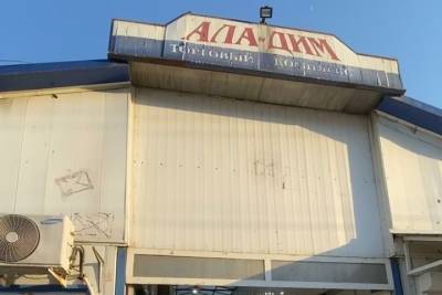 За нарушение санитарных норм закрыли рынок в Казани