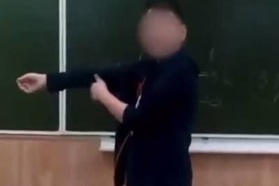 Третьеклассник угрожал учителю изнасилованием в Таганроге. Видео