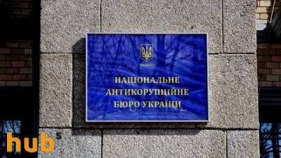 Рада приняла за основу новый закон о НАБУ - hubs.ua - Конституция