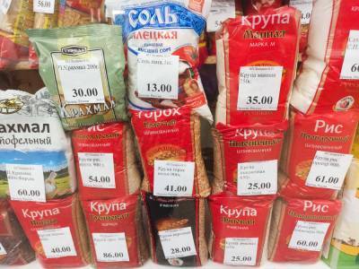 Мы за едой не постоим? Что происходит с ценами на основные продукты питания в том числе в Воронежской области