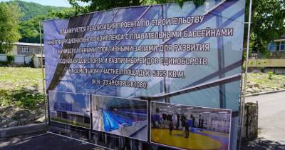 В Лазаревском районе Сочи построят спорткомплекс с бассейном
