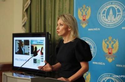 РФ направила в МИД Украины ноту из-за акции у своего посольства