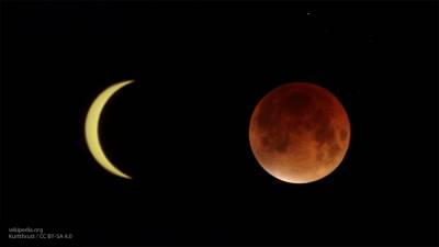 Астрологи предупредили об опасности Лунного затмения в конце мая