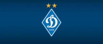 Динамо Киев начнет продавать NFT-билеты на матчи