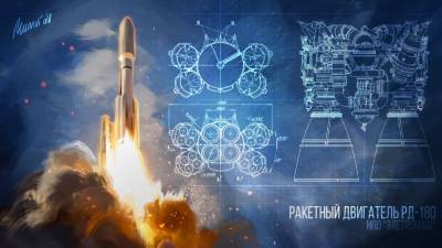 В США с помощью российского двигателя будет запущен военный спутник