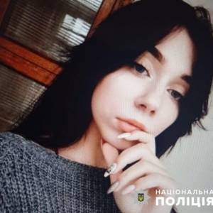 В Запорожской области пропала без вести 16-летняя девушка. Фото